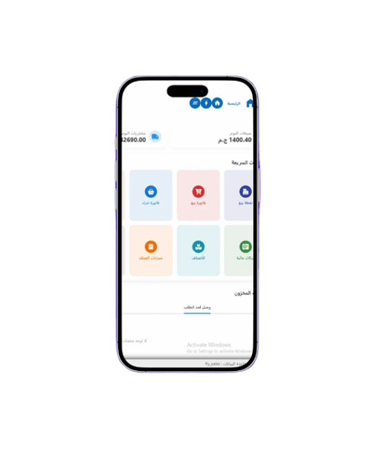 Fly Cash Mobile