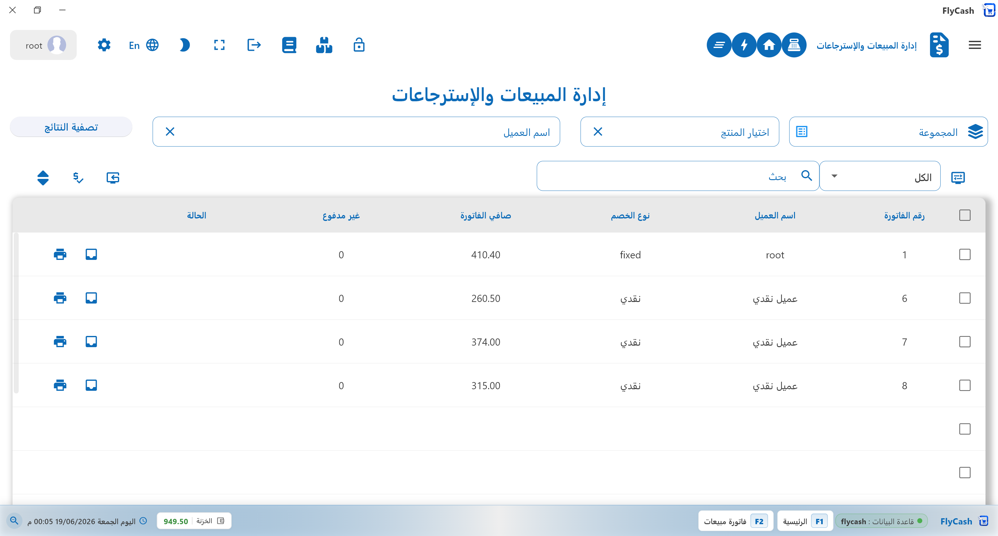 invoicing